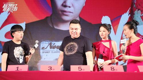 张娜英吃瓜黑料